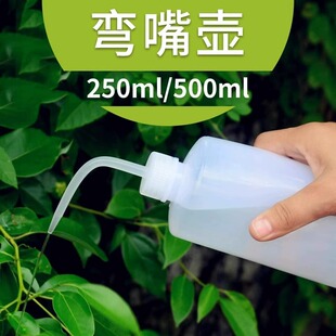 Curved Mouth Bottle Rosin Bottle Squeeze Type Pointed Mouth Curved Mouth Industrial Alcohol Pot Dripping Oil Bottle Solvent Bottle Succulent Watering Water Kettle