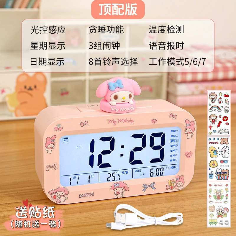 Студентский настольный электронный clock маленькой девочки будильник для детей пробуждение для умного 2024 Новинка Коломи тихий детский