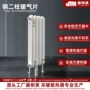 二柱供暖加厚工程暖气片