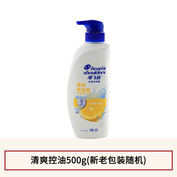 Fresh silky refreshing perfumed shampoo