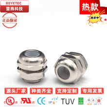 �S�~��ˮ���^C�� ��| ���m�^��|�̶��^IP68��ˮM8 M20 M12 M25