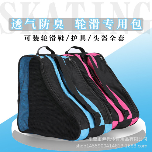 Wholesale roller skating bag, three-layer bag, triangular shoulder bag, children's men's and women's roller skate bag, skating roller skates