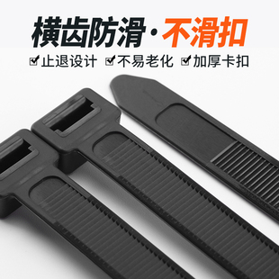 Self-Locking Nylon Cable Ties Plastic Cable Ties National Standard White Large Buckle Cable Ties Wholesale