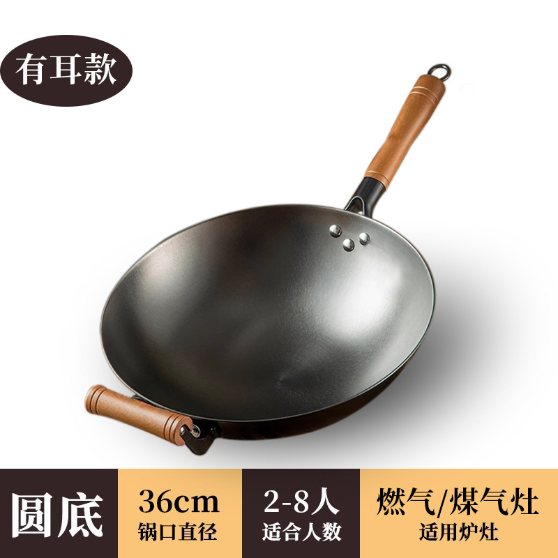 铸铁锅生铁锅不粘锅炒锅家用老式手工铁锅燃气灶电磁炉炒菜锅专用|undefined