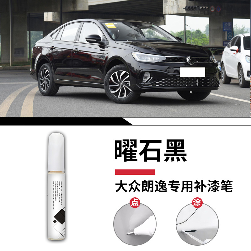 Langyi obsidian black touch paint pen + frosted paper / Standard