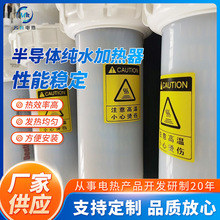 PFA�ھ��ӟ�����Һ�ܚ�ʽ�ӟ����댧�w��ˮ�Q�����S�ҷǘ˶� ��