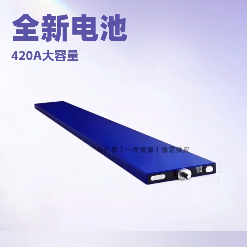 新型BYDブレードリチウム電池パック 大容量リン酸鉄リチウム電池 光エネルギー貯蔵 三輪車・四輪車用 420A|undefined