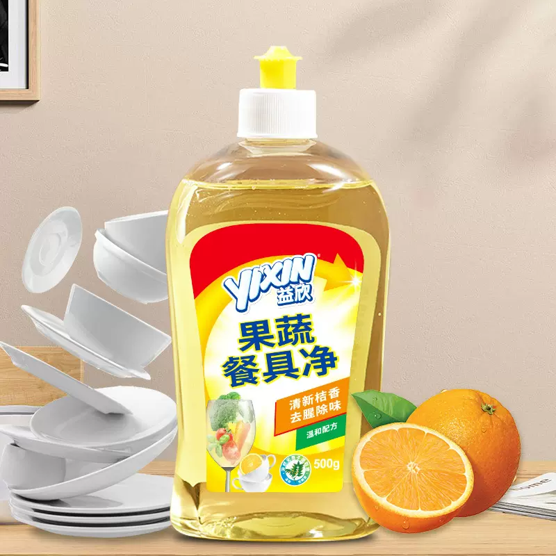 厂家批发果蔬清洗剂去农残专用无患子洗洁精500g去腥除味去油现货