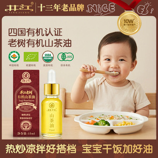 ���������ЙCɽ����15ml��եһ�����Ͳ����͹��Sֱ�l