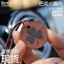 现货巴西花梨圆形木片福字雕刻标签吊牌钥匙配件木质挂牌刻字定制