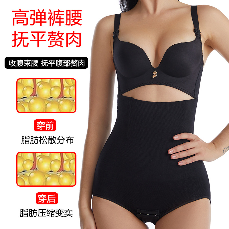 High-waisted compression pants, body-shaping waist cincher, slimming tummy control pants, butt-lifting and waist-toning, button-down undershirt-style leggings
