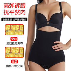 High-waisted compression pants, body-shaping waist cincher, slimming tummy control pants, butt-lifting and waist-toning, button-down undershirt-style leggings