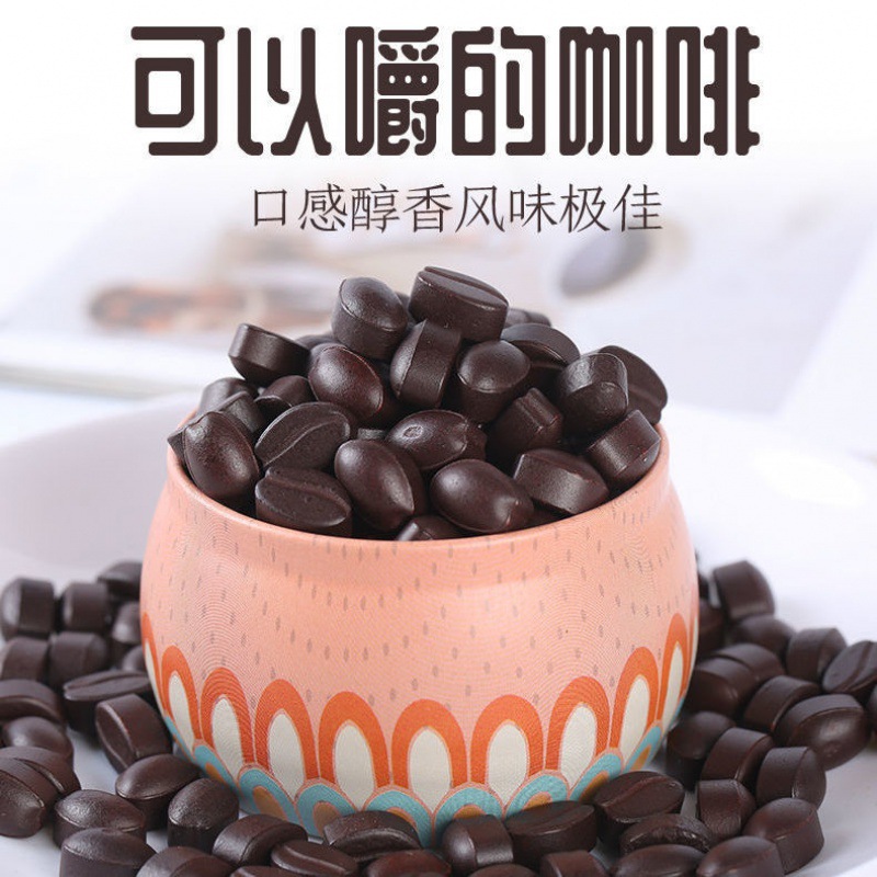 coffee bean wholesale candy Of large number Office leisure time snacks gift wholesale Amazon factory