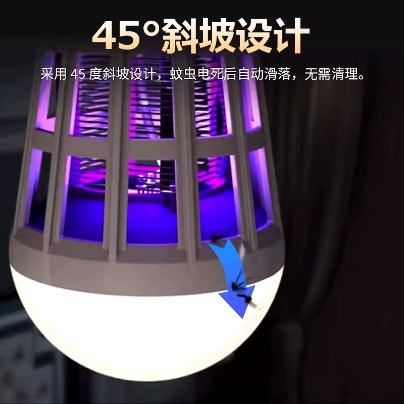 LED mosquito repellent, mosquito lamp, bulb, lights, mosquito trap for home use, E27, with screw socket, physical protection
