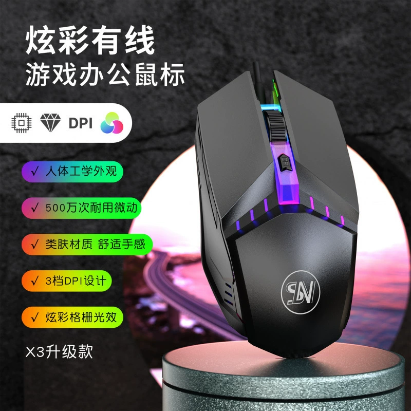 Factory New Wired USB Mouse E-Sports Luminous Gaming Mouse Ergonomic Desktop Office Computer Accessories
