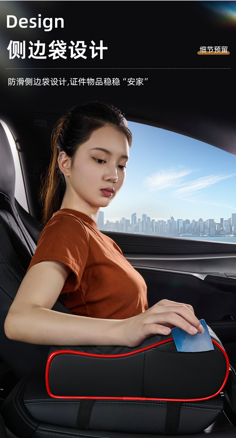 Universal Car Armrest Box Heightening Pad Car Memory Foam Center Console Pad