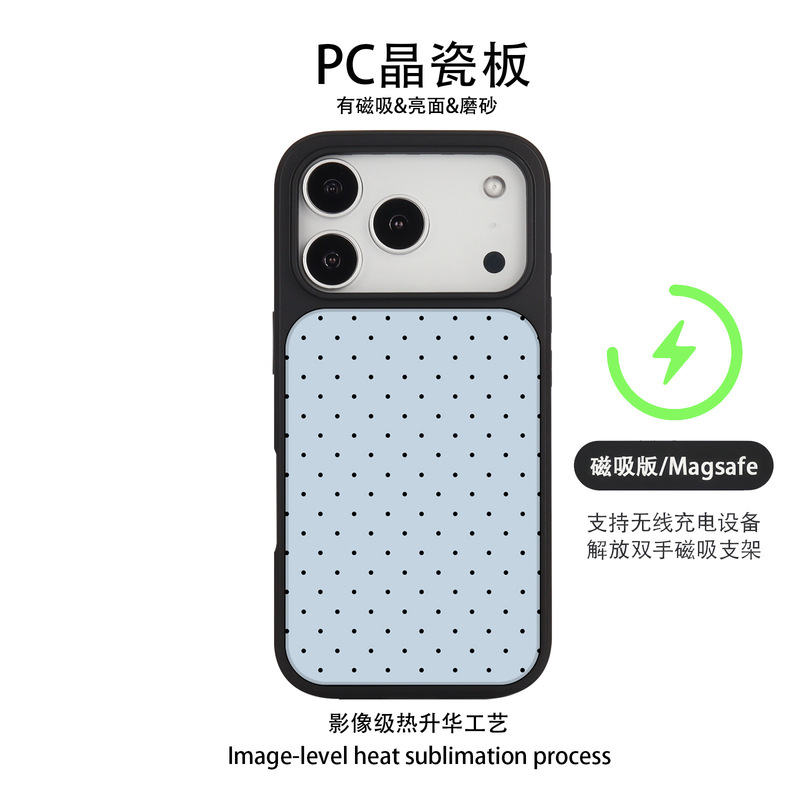 Cross-Border Popular Item: Simple Korean-Style Ins Black Polka Dot Magnetic Crystal Porcelain Case Suitable for Apple 17 Pro Phone Case, Carbon Fiber