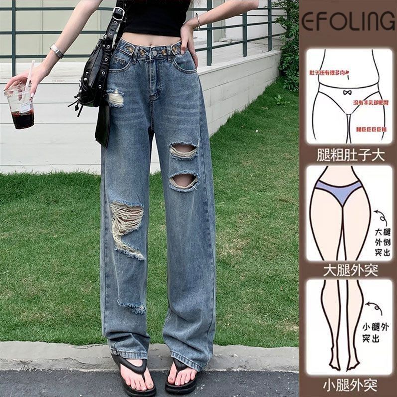 Ripped Jeans Summer Women's New American Style High-Waisted Slim Wide-Leg Loose Straight Ripped Floor-Length Trousers Ripped Jeans Summer Women's New American Style High-Waisted Slim Wide-Leg Loose Straight Ripped Floor-Length Trousers