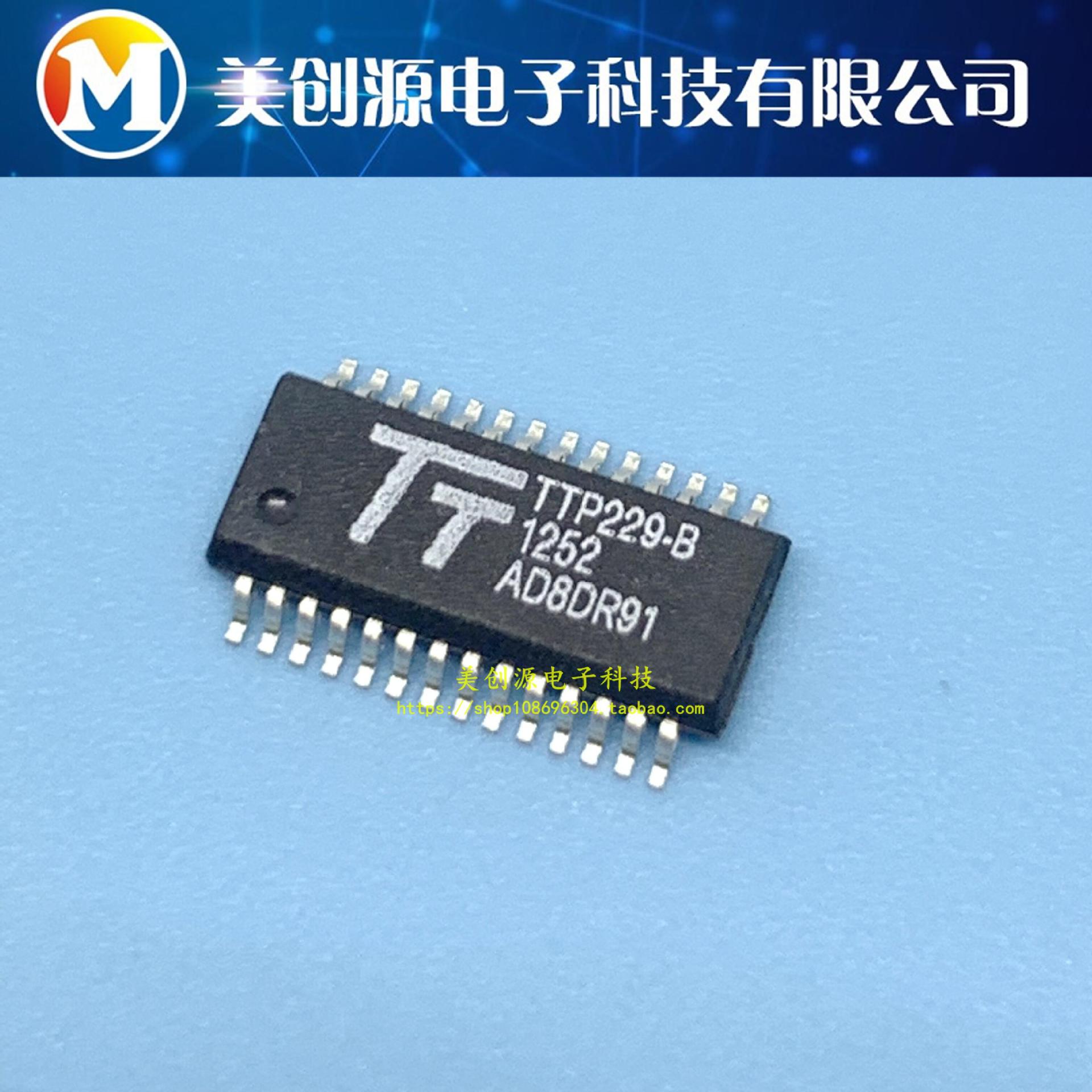 原装TTP229-BSF TTP229-B贴片SSOP28 16键电容式触摸按键感应芯片