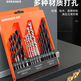 绿林麻花钻头套装合金不锈钢高硬度含钴铁混凝土木工打孔大全