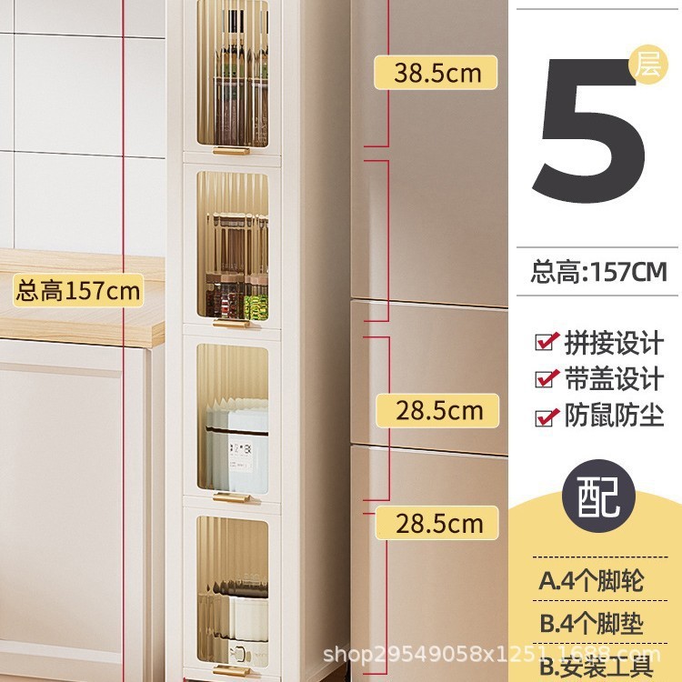厨房门后夹缝置物架冰箱侧面抽拉柜卫生间边缝隙极窄拉篮收纳柜子|undefined