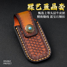 热销雕花压花精选头层牛皮折叠刀皮套户外便携收纳刀库可挂腰带