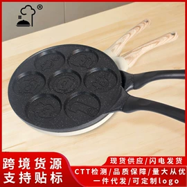 煎锅、平底锅;炒锅;奶锅