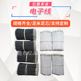 �S�Ҷ��� 60227# 0.75MM2 70MM ��Ӿ���ɽg�Ͽ���������ӹ�