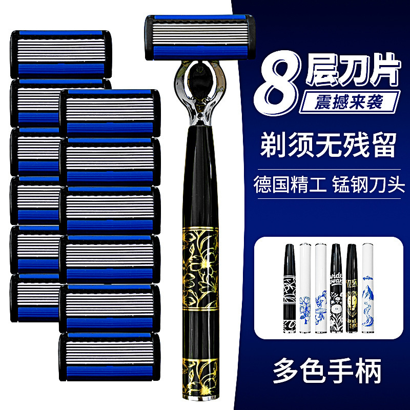 Cross-Border Foreign Trade Manual Razor with Eight-Layer Blades, Beard Razor, Hair Removal Razor, Manganese Steel Blade Head, Various Razor Handles