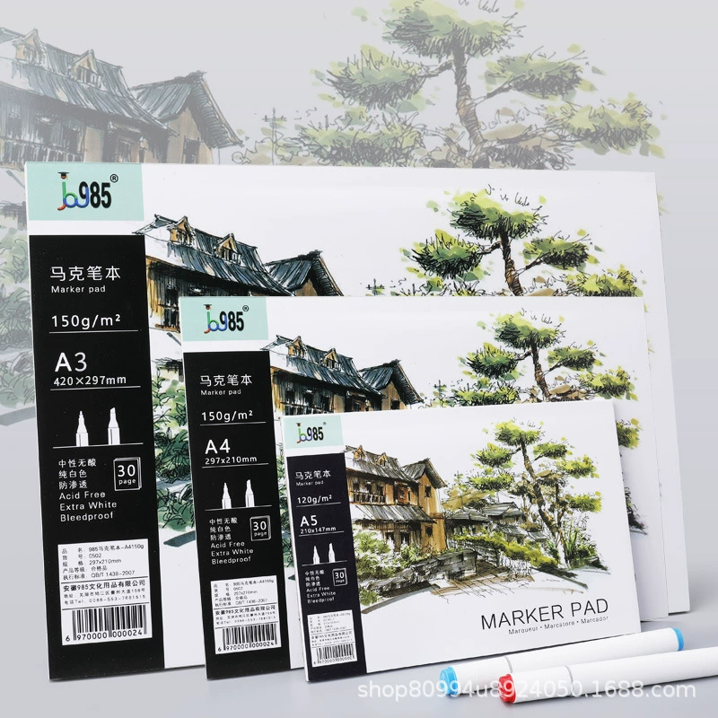 Mark Book A3 A4 A5 B5 маркер специальная книга для эскизов книга для рисования ручная роспись бумага для рисования 8K маркерная бумага