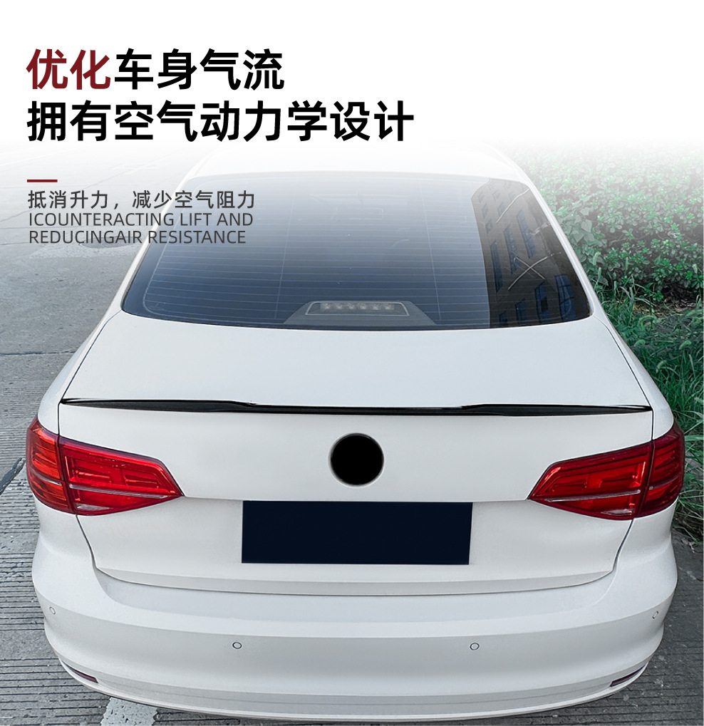 Suitable for Volkswagen Sagitar Jetta Mk6 2011-2018 M4 Blade Rear Wing Spoiler Exterior Modification