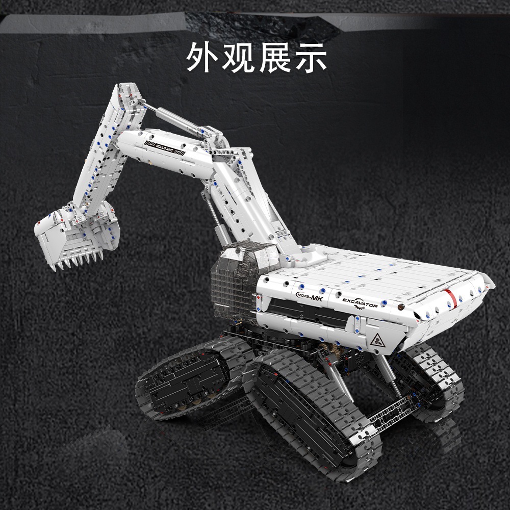 Nuevos productos de ingeniería de astros 17079 excavadora de ciencia ficción gran juguete de construcción de bloques de alta dificultad para ensamblar regalos para niños