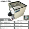 20 -ton smart pulse machine