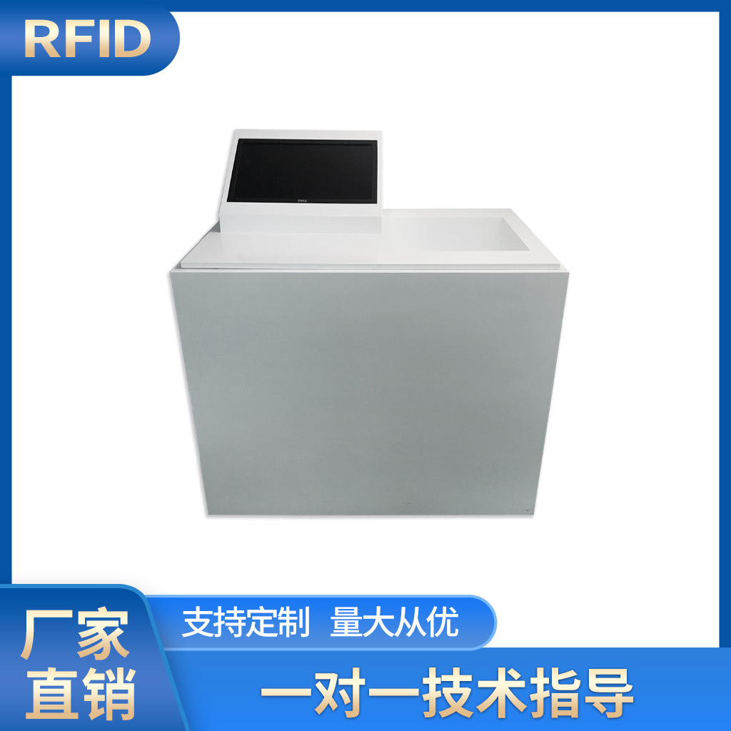 自助结账机 无人便利店 艾德沃克直供rfid技术 适用无人看管结算