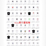 跨境美式潮牌stuss斯图短袖男士T恤上衣女TK小红书同款宽松休闲衣