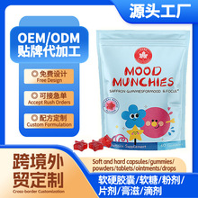 tkԴ�^������S��ͯ����ɏ�a��kids gummies�ؼt��ܛ��С��������