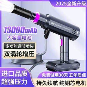 Directly from the Manufacturer, Wholesale Wireless Car Wash Machine, Lithium Battery Rechargeable Car Wash Gun, High-Pressure Water Gun, Spray Gun for Watering Flowers, Car Wash Tool