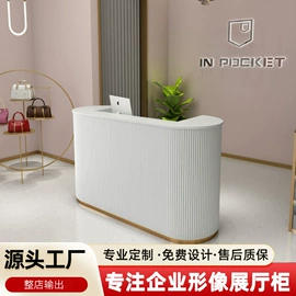 办公案、台;其他成套家具;其他家具