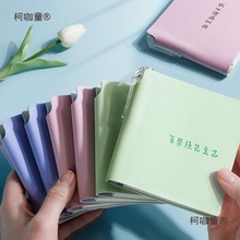 �ڴ����ιPӛ����y�S��a7С����С̖������ֵa6��ӛ������̫��