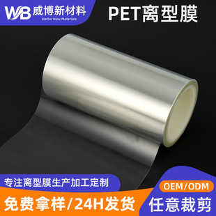pet�x��Ĥ���ƾ�����Ĥ�zճ�����D�T����pet�x��Ĥ�����˺����xĤ