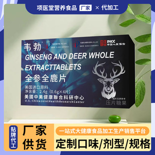 �S��ֱ�N��ȫ��ȫ¹Ƭ�����b4Ƭ �������a����¹��Ʒ¹��Ƭ�F؛