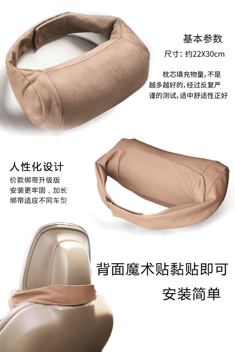 Suitable for Mercedes-Benz Sec-Class Neck Pillow, Car Headrest, In-Car Neck Pillow, Seat Lumbar Support Cushion