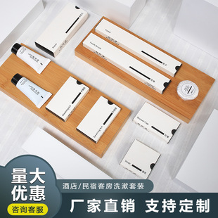 Wholesale hotel disposable toothbrush room toiletries hotel non-slip slippers homestay shower gel dental suit