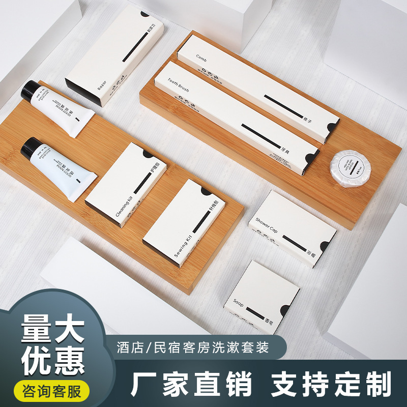 Wholesale hotel disposable toothbrush room toiletries hotel non-slip slippers homestay shower gel dental suit