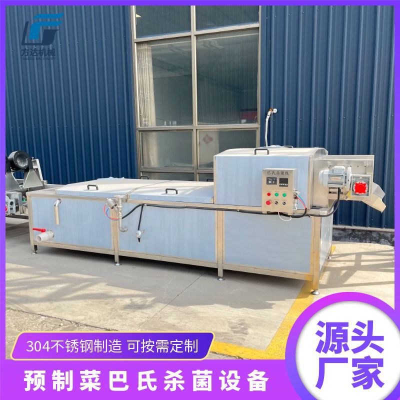酸菜巴氏杀菌机 软包装金针菇巴氏杀菌机 连续式酱菜巴氏杀菌机