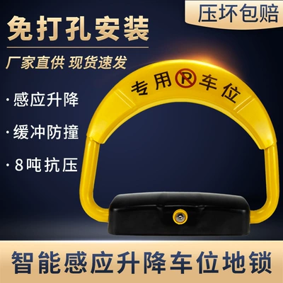 Car lock – Parking Lock in Changsha, Hunan