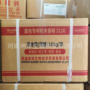 ��ͨ�W�P���10kg��ĩ�㾫��������⵰�������W�ό��÷�����