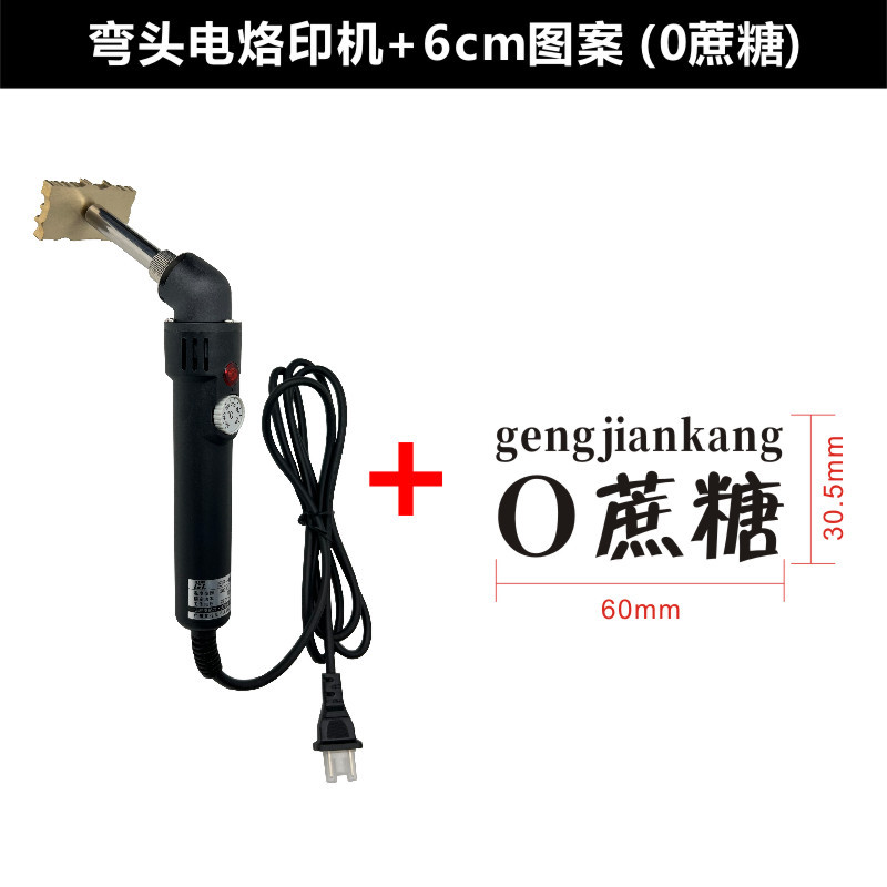 팔꿈치 브랜드링기 + 6cm 동금형(자당 0개) 인터넷 연예인 모델