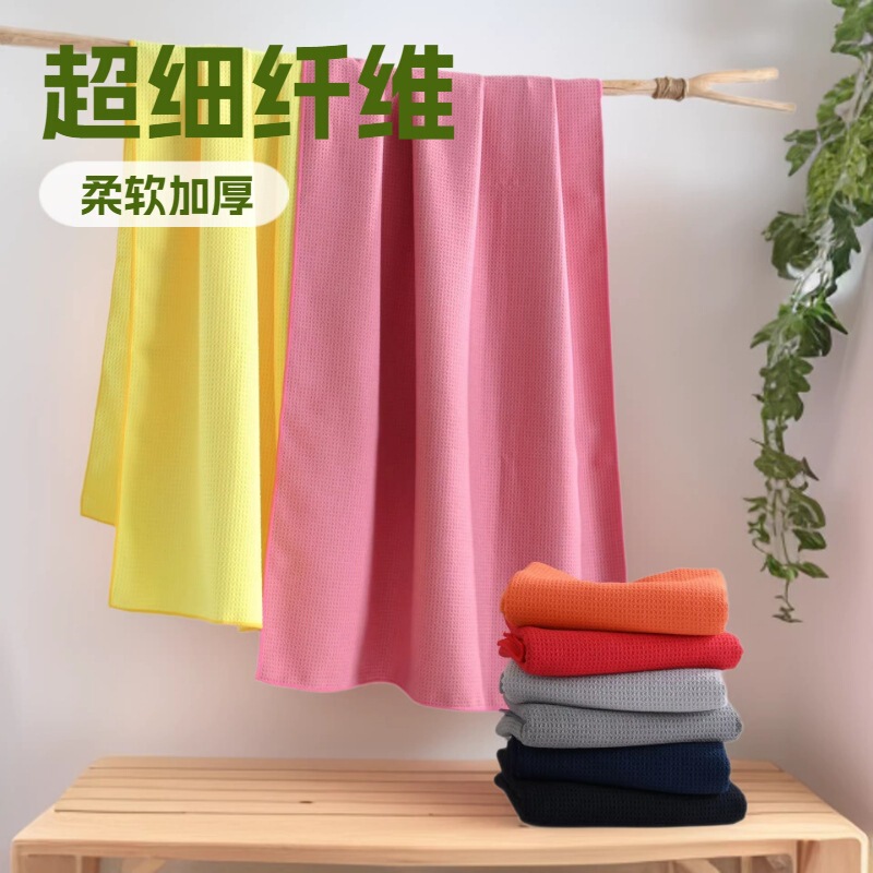 New Pineapple Plaid Towel, Absorbent, Quick-Drying, Thickened, High-End Household Kitchen Towel, Non-Marking Solid Color Bath Towel New Pineapple Plaid Towel, Absorbent, Quick-Drying, Thickened, High-End Household Kitchen Towel, Non-Marking Solid Color Bath Towel