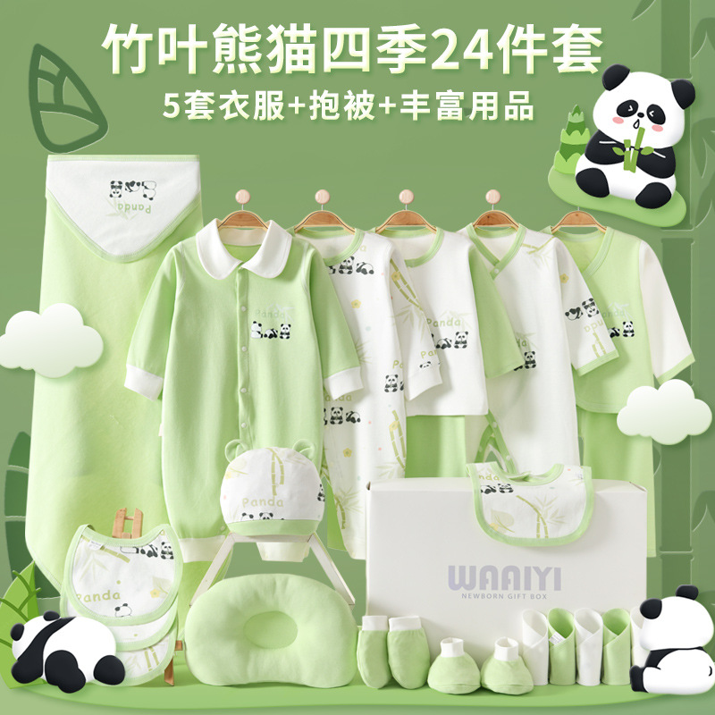 Newborn baby gift set, spring and autumn clothes, full moon baby supplies, newborn greeting gift